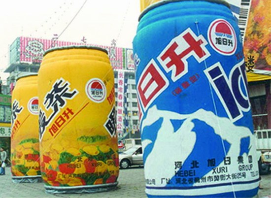 沙县饮料广告宣传气模