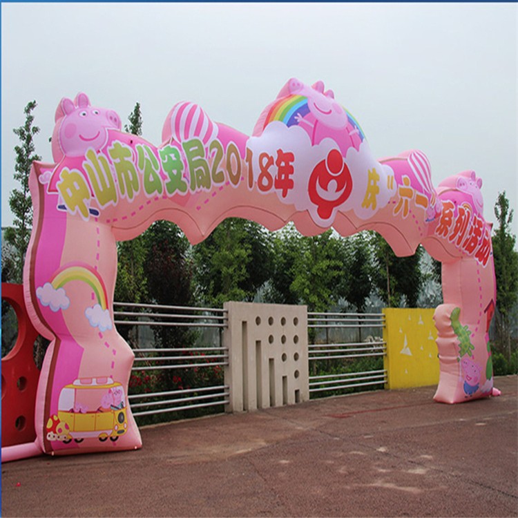 沙县粉色卡通拱门